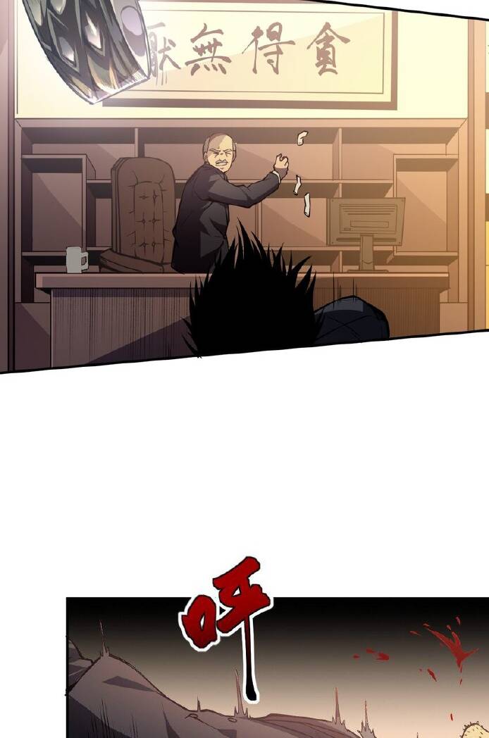 ta xưng bá chư thiên chỉ dựa vào phòng ngự chapter 1 6