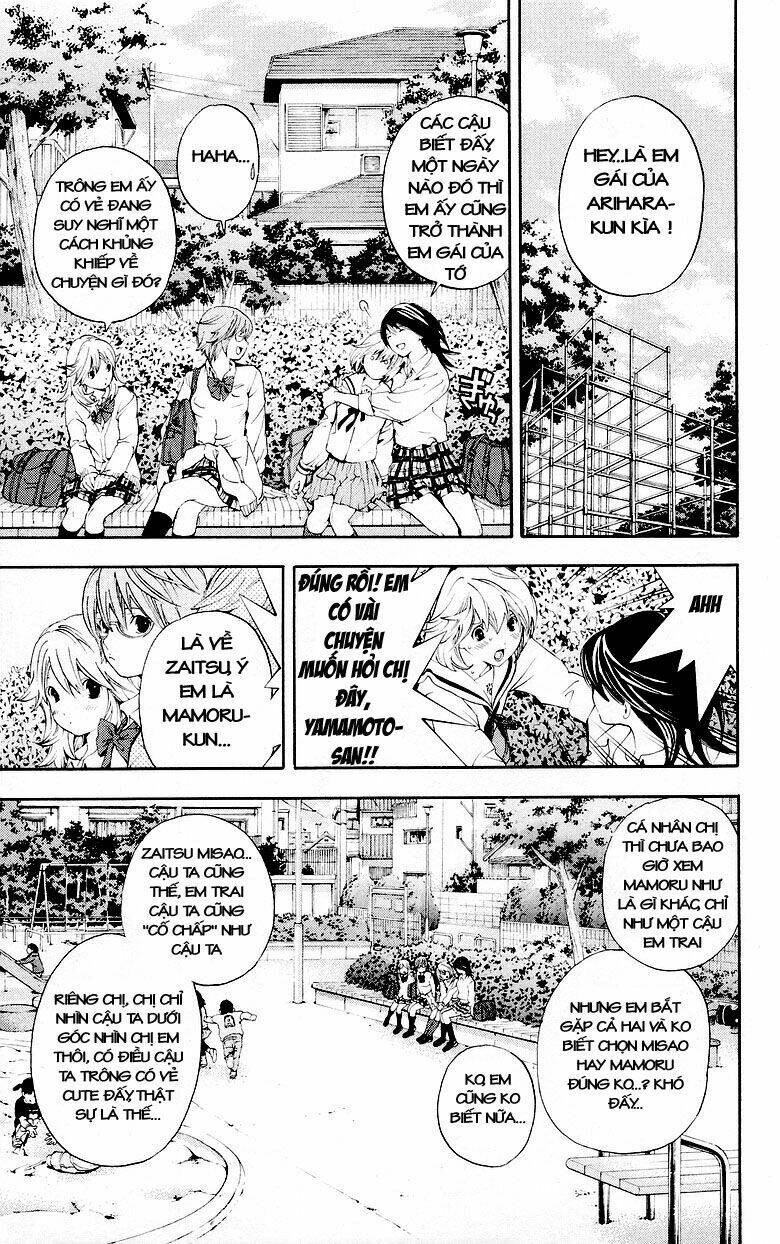 hatsukoi limited chapter 32 10