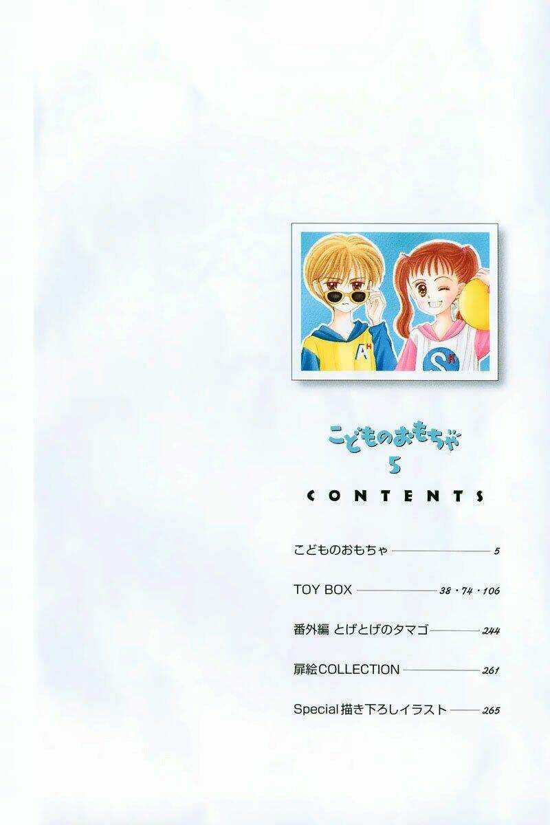 kodomo no omocha chapter 30 7