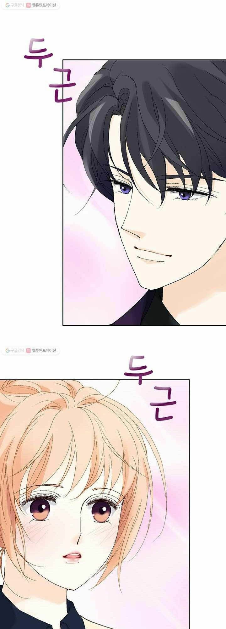 lee bom, em là của anh chapter 37 10