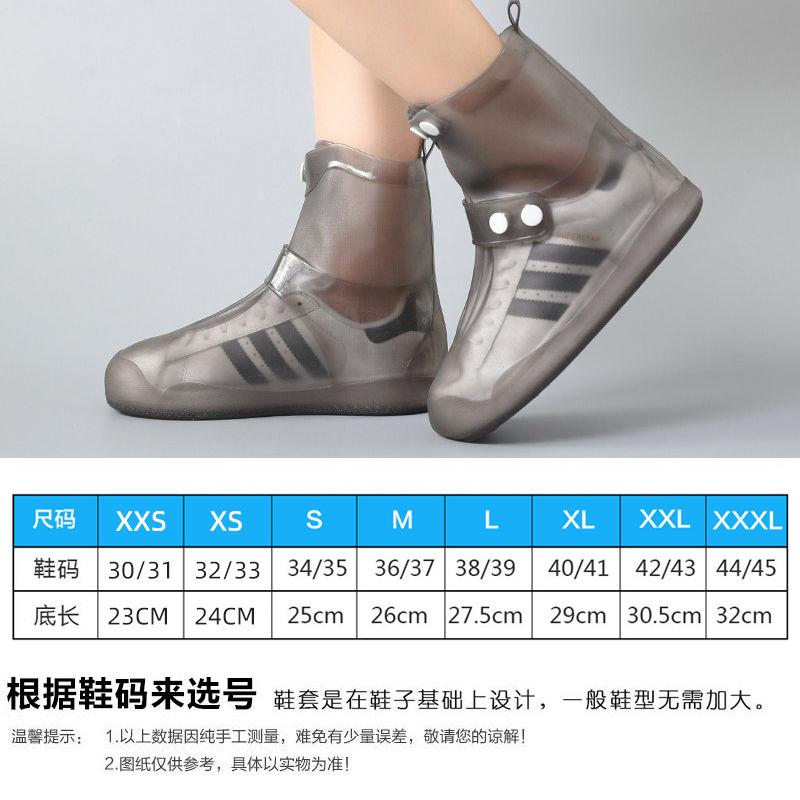 Phong cách mới nhất giày chống mưa bọc áo mưa chống trượt chống trượt ô tô điện đi xe máy ngoài trời của phụ nữ che chân hiện vật