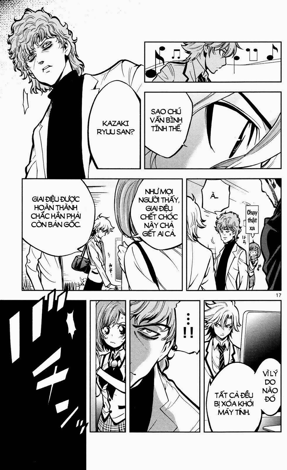 chousuinou kei - makafushigi jiken file chapter 2 18