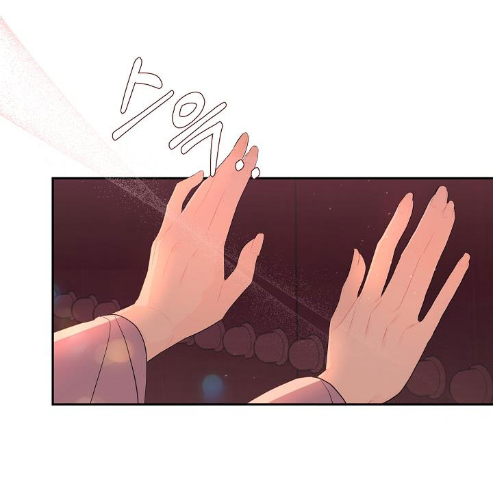 Căn Nhà Của Hồ Ly chapter 11.1 - Trang 17