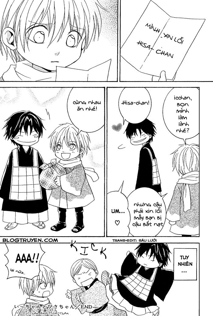 toukaidou hisame chapter 8.5 5