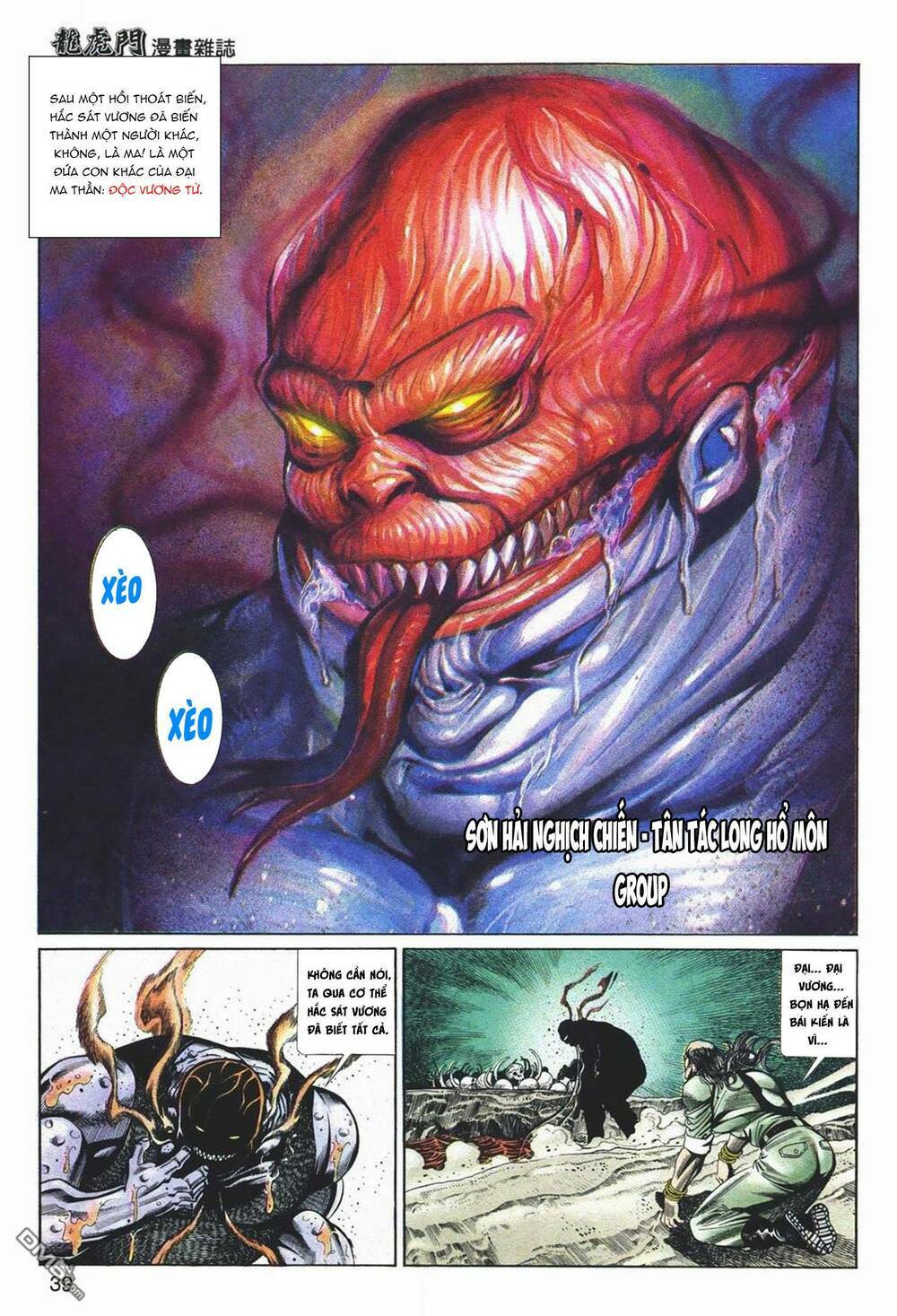 cựu tác long hổ môn chapter 1039 4