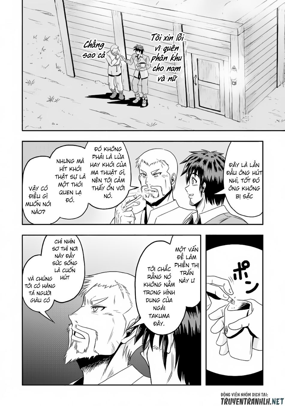 isekai ni tobasareta ossan wa doko e iku? chapter 13 21