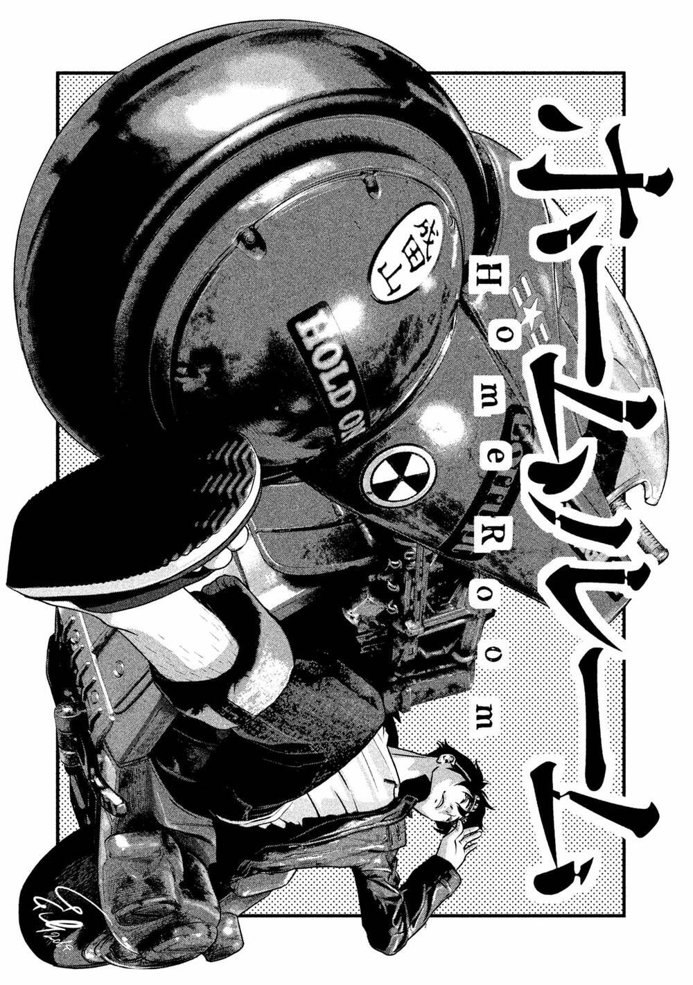 home room chapter 33 17