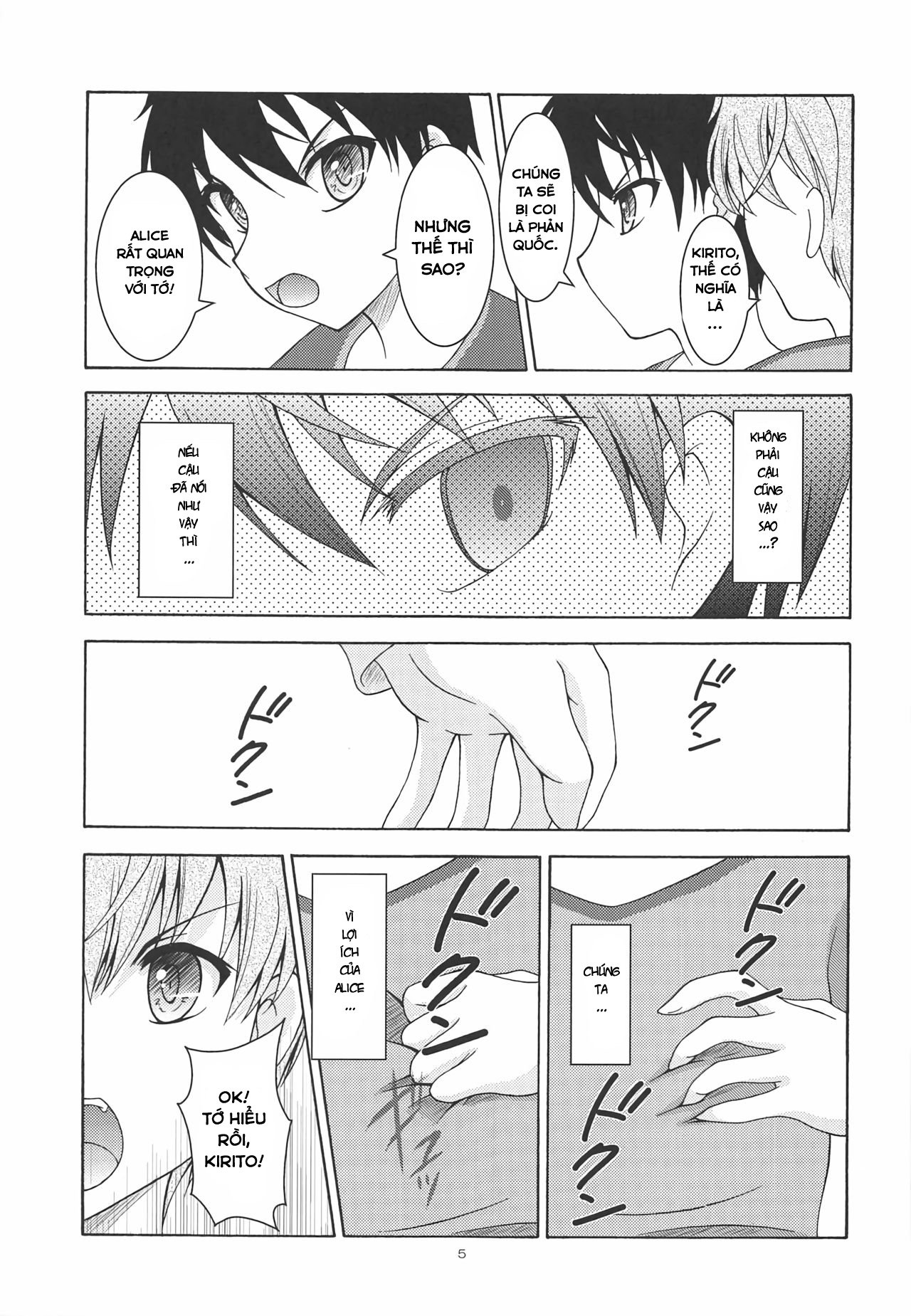 alice no yume chapter 1 4
