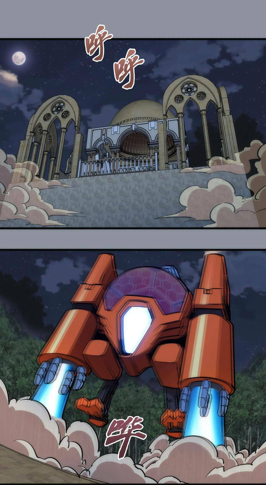 tôi không phải quỷ vương chapter 71 2