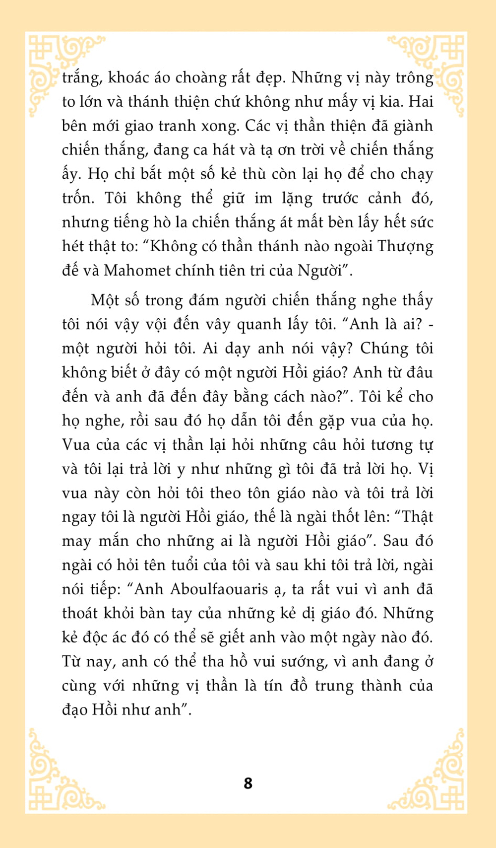 Nghìn Lẻ Một Ngày - Hai Anh Em Thần Linh