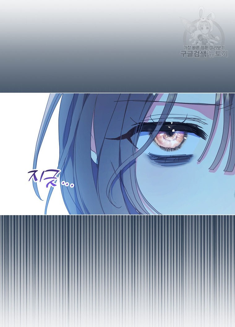 bệ hạ, xin đừng giết tôi!! chapter 112.1 30