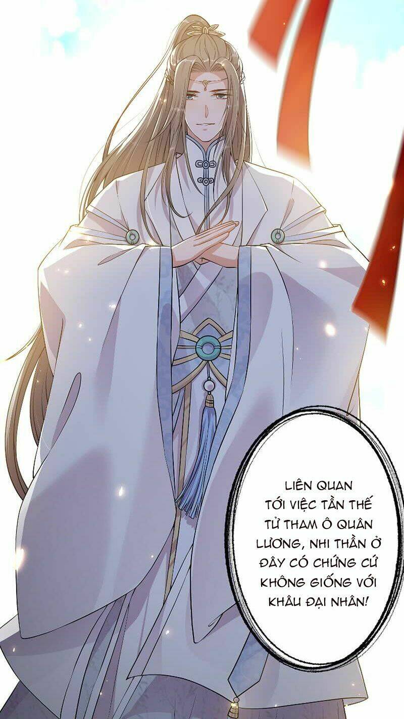 phượng mệnh vi hoàng chapter 0 16