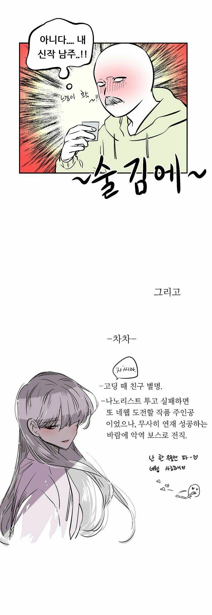 người máy hủy diệt chapter 146 49