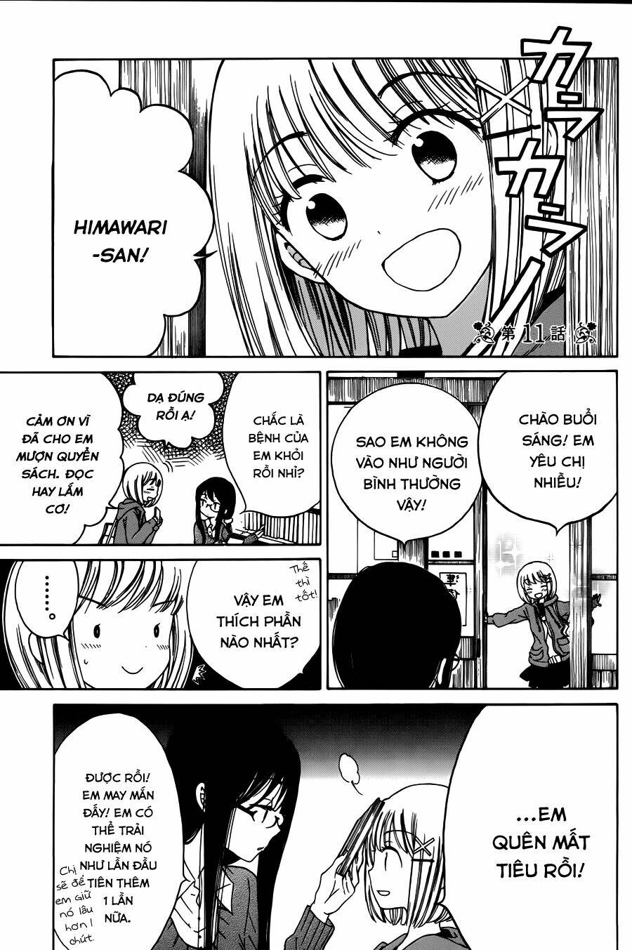 himawari-san chapter 11 2