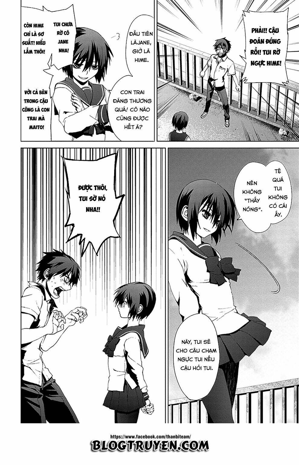 teizokurei monophobia chapter 4.3 40