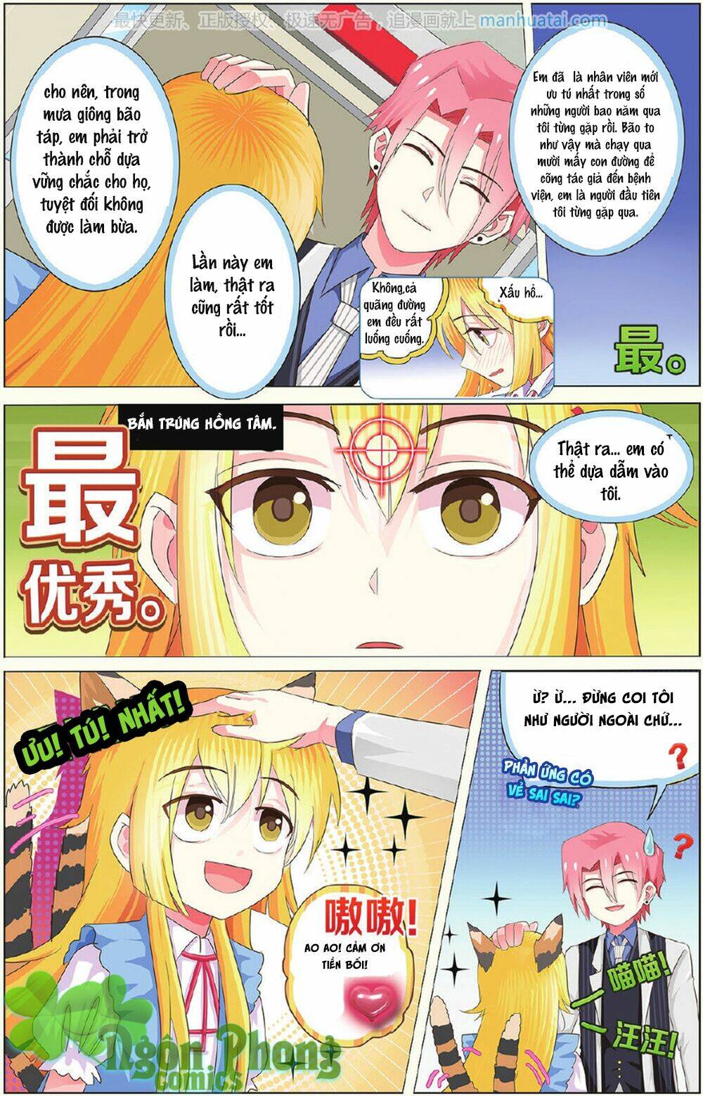 xin ngài đấy điền lão gia chapter 18 18