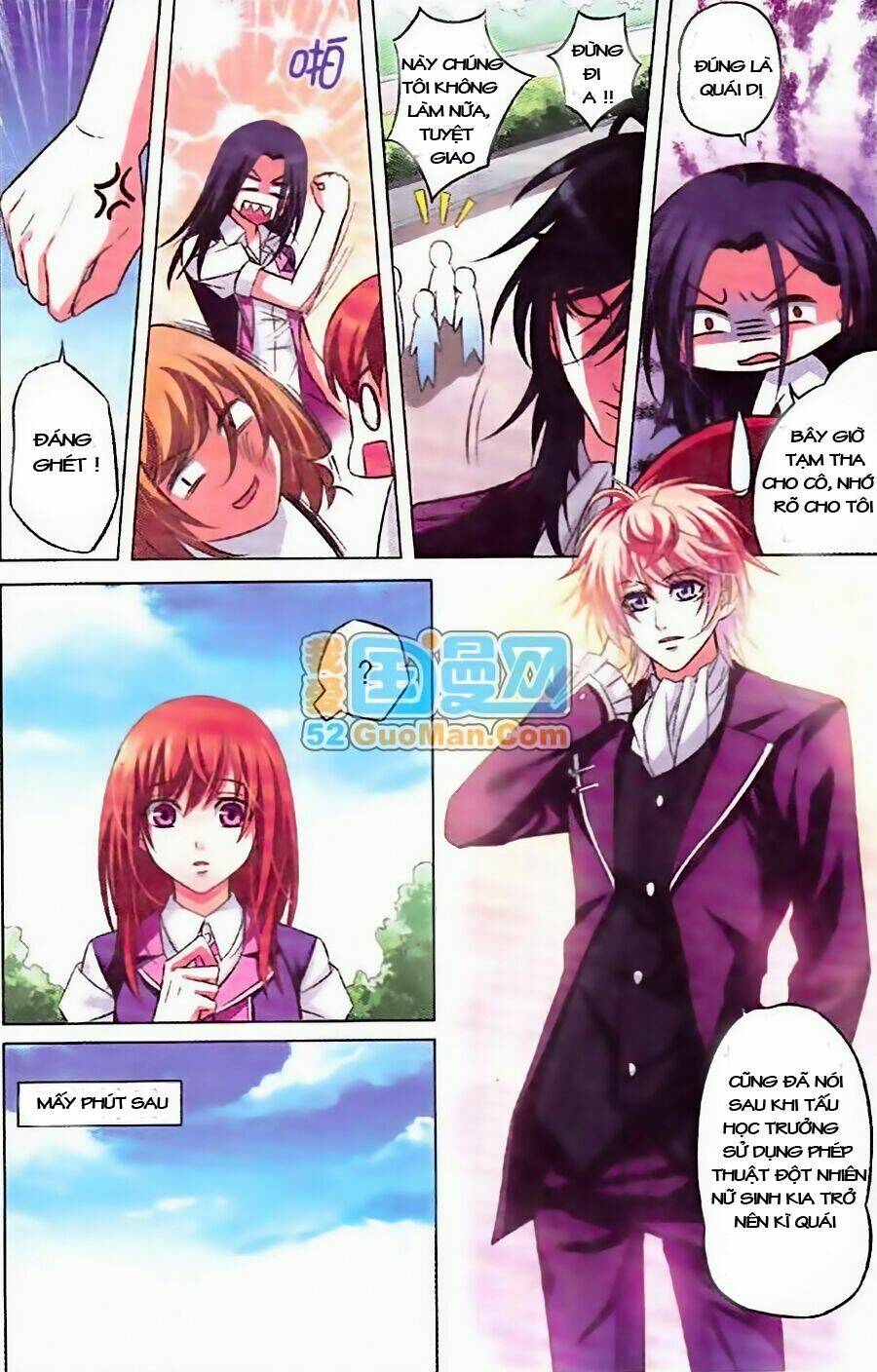 công lực tinh tọa điện hạ chapter 3.1 7