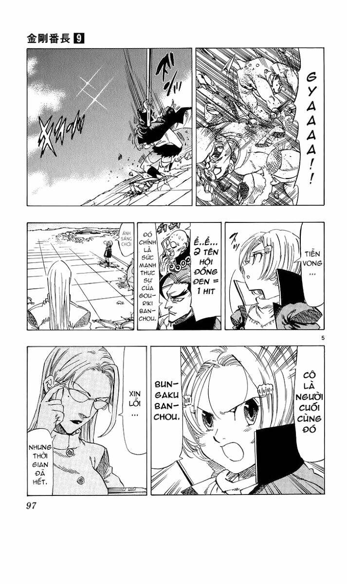 kongou banchou chapter 81 6