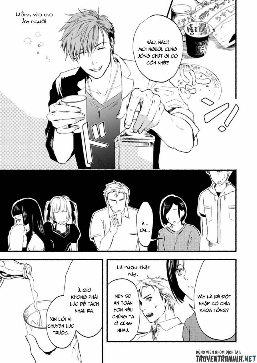 doku mushi - the ruins hotel chapter 4 20