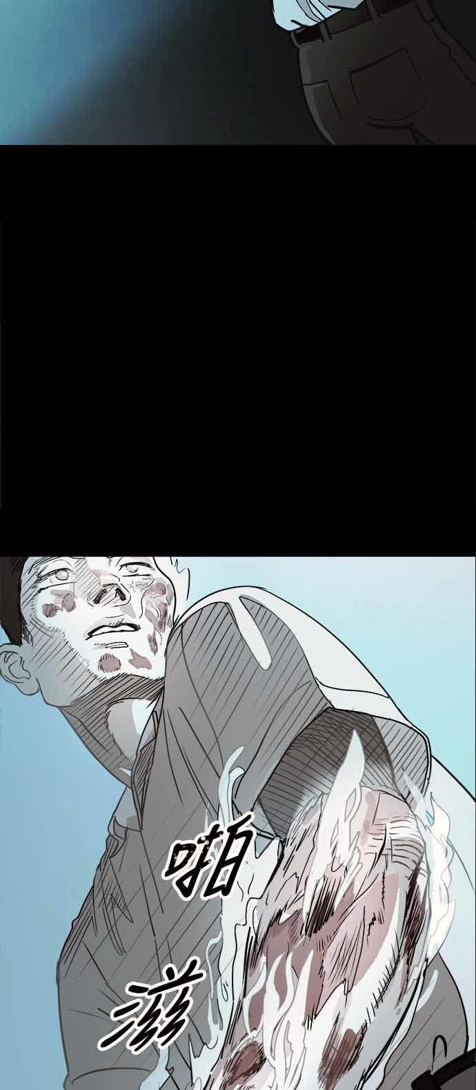 ánh trăng chết chóc chapter 1 51