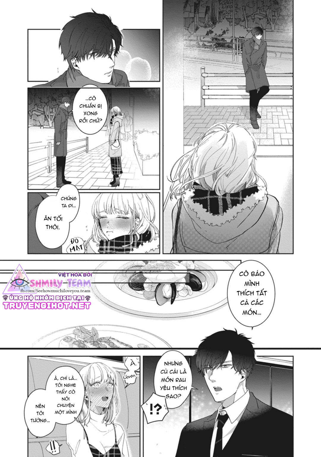 whisper & mellow chapter 1.1 18