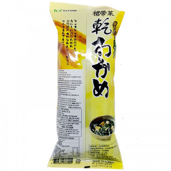 RONG BIỂN NẤU CANH WAKAME 40G - Combo 02 Gói