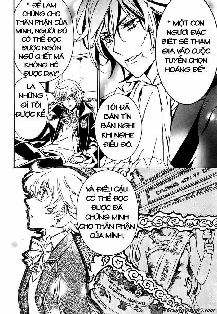 sennen meikyuu no nana ouji chapter 4 39