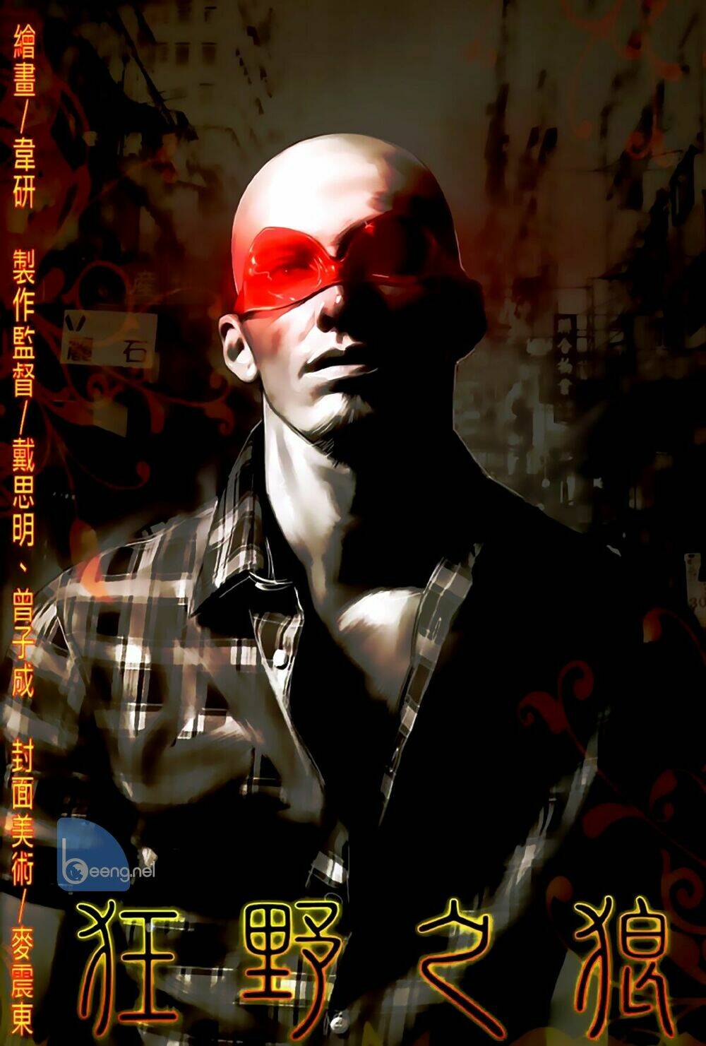 hỏa hồng niên đại hắc cốt đường chapter 531 1