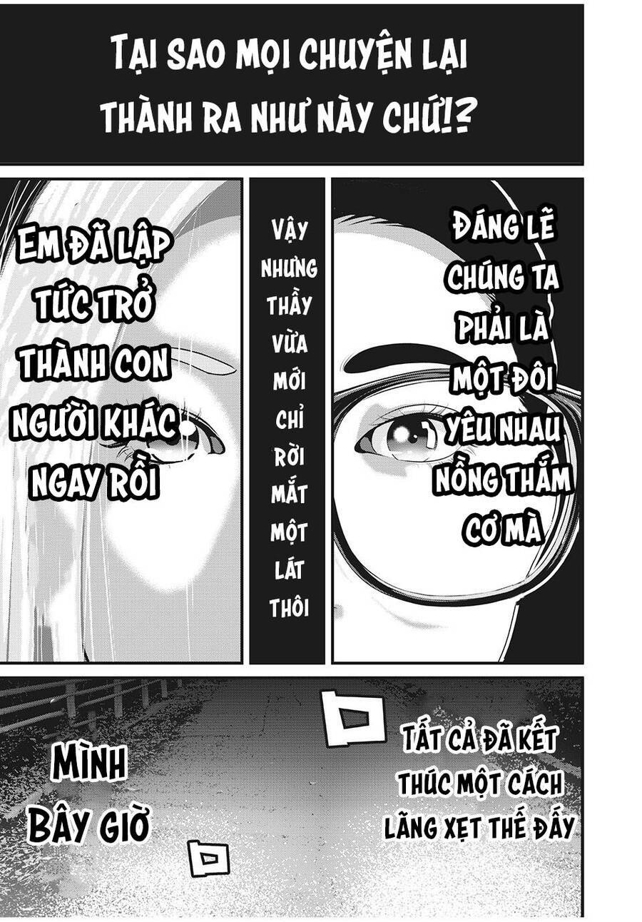 home room chapter 82 5