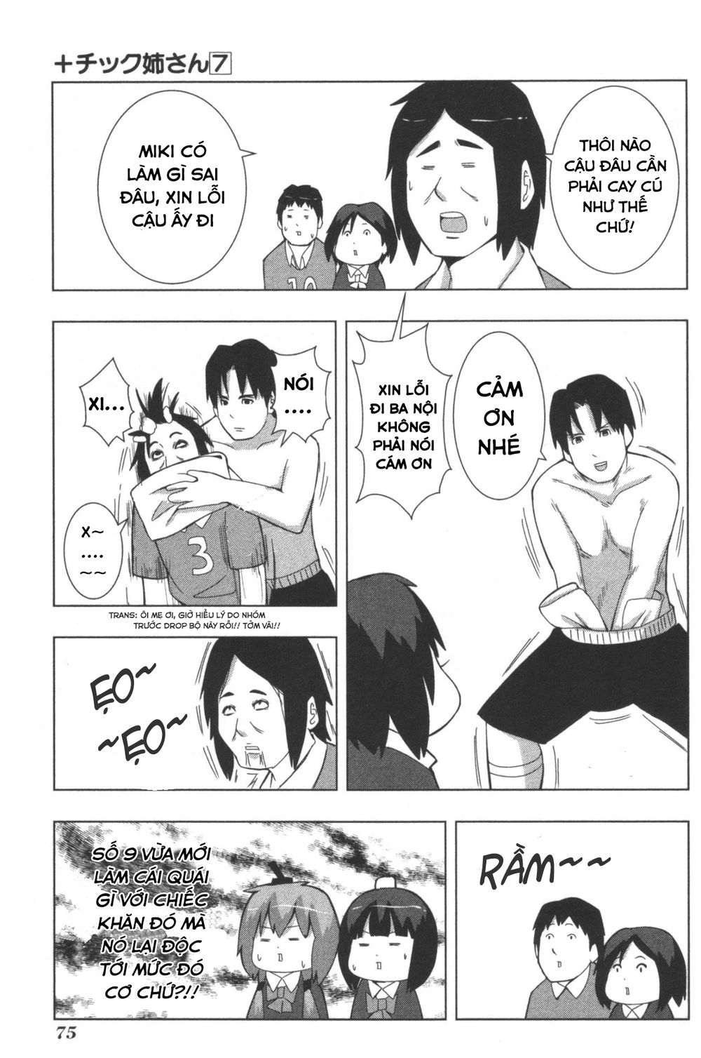 kyou kara hitman - sát thủ tạm thời chapter 124 5