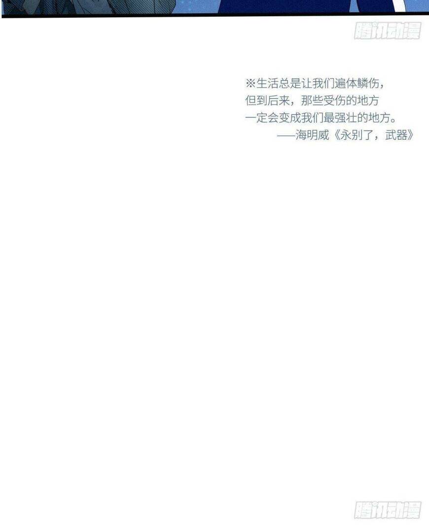 thỉnh quân nhập quái chapter 24 48