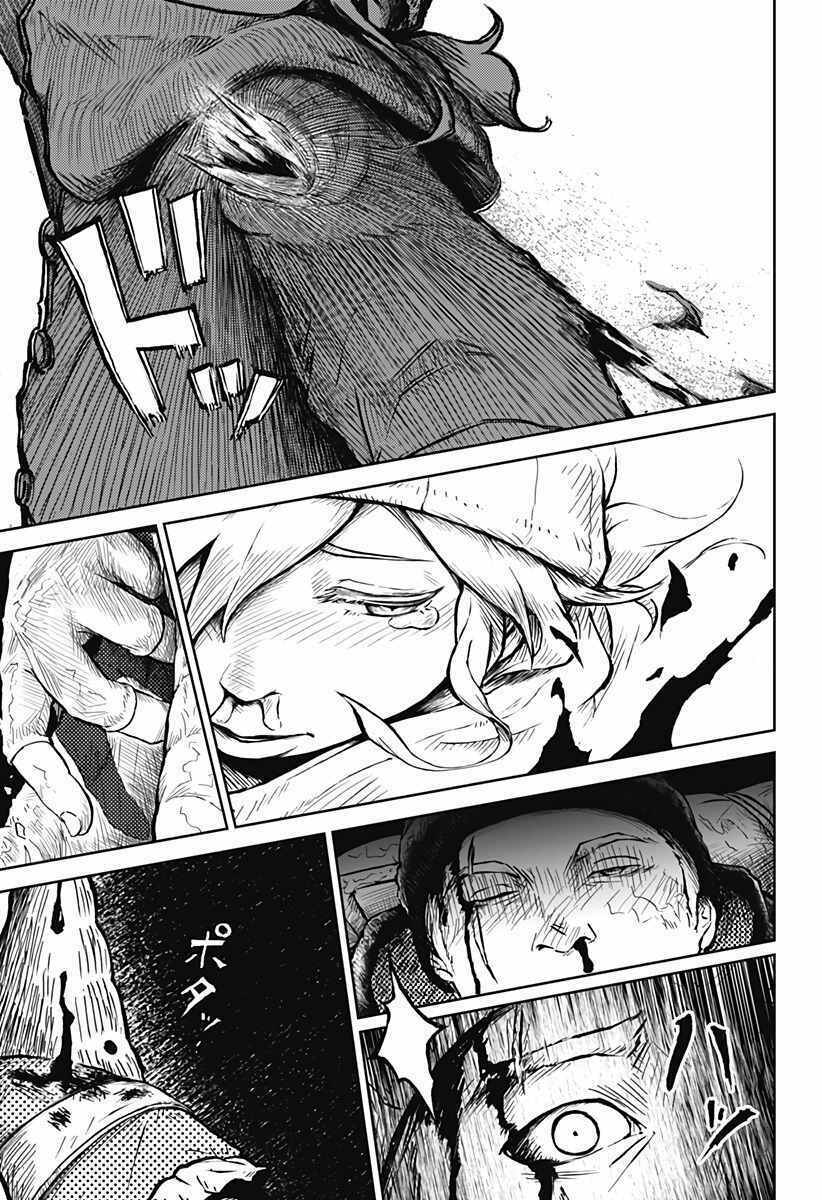 soloist of the prison chapter 1 56