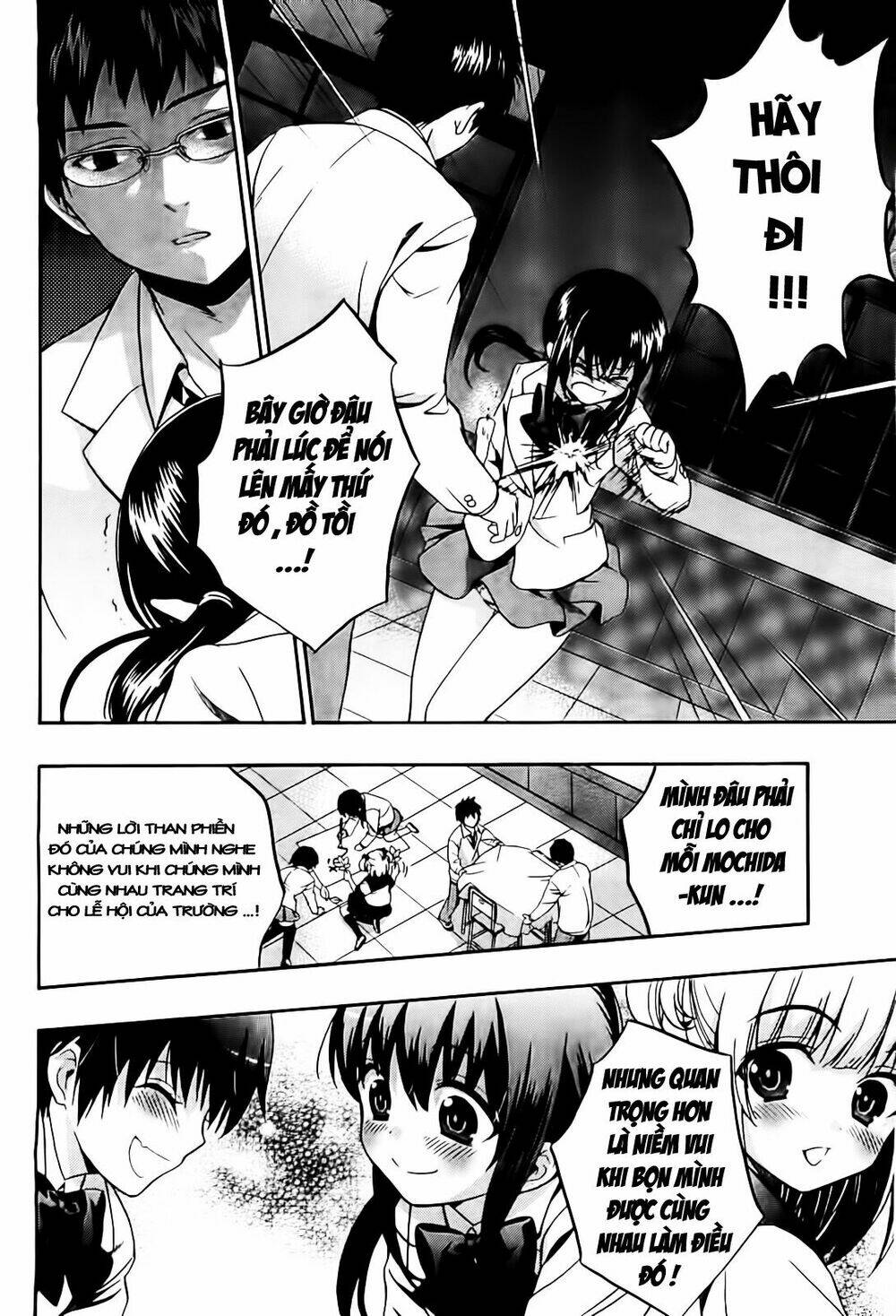 corpse party: musume chapter 9 32