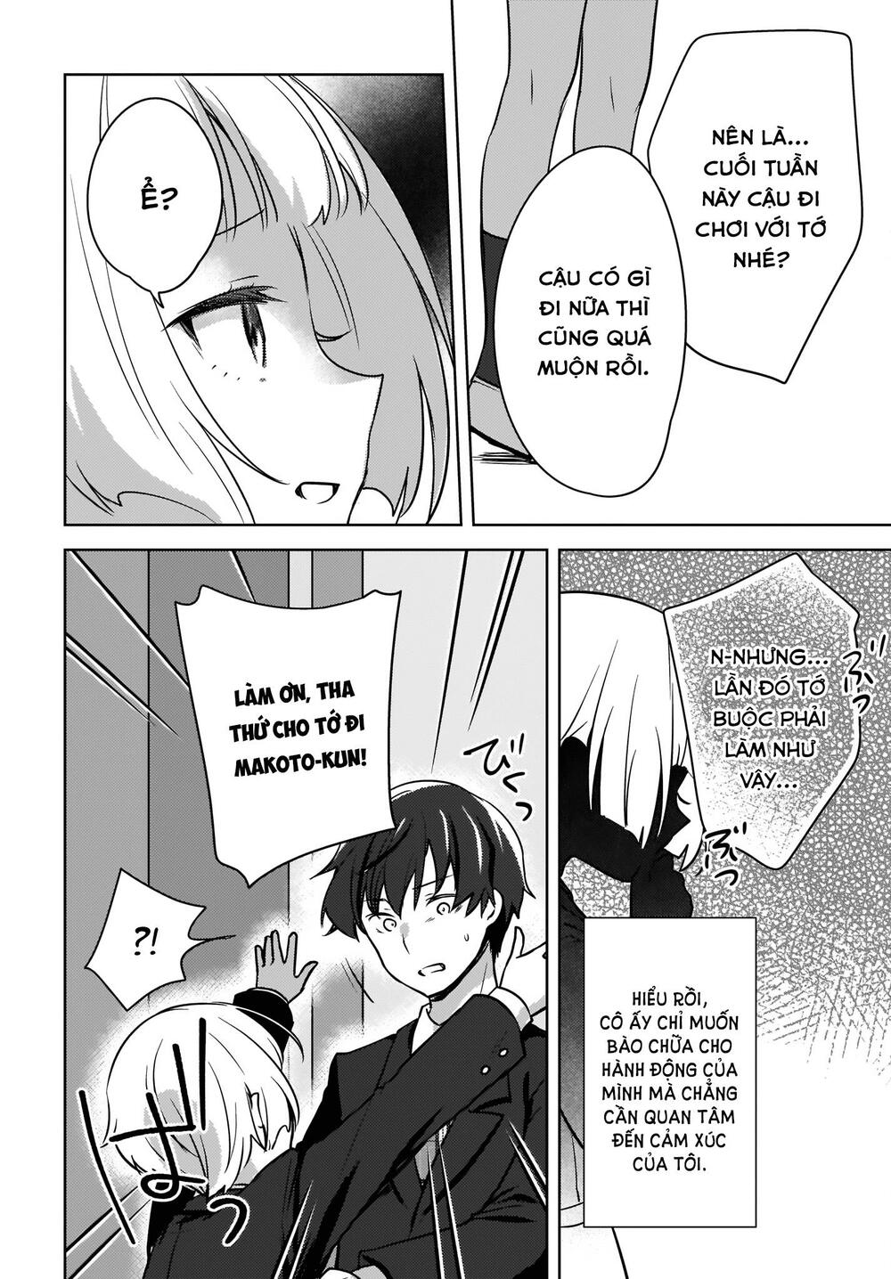 nyanta and pomeko it's too late to say you belive me chapter 6 21