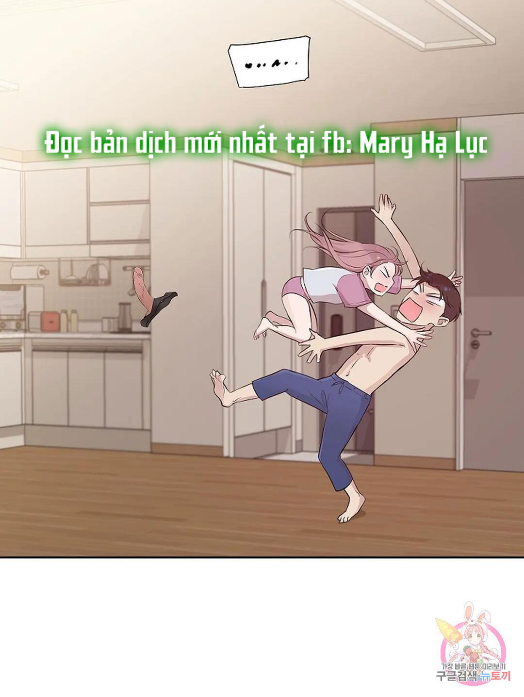 [18+] công tư phân minh chapter 75 99