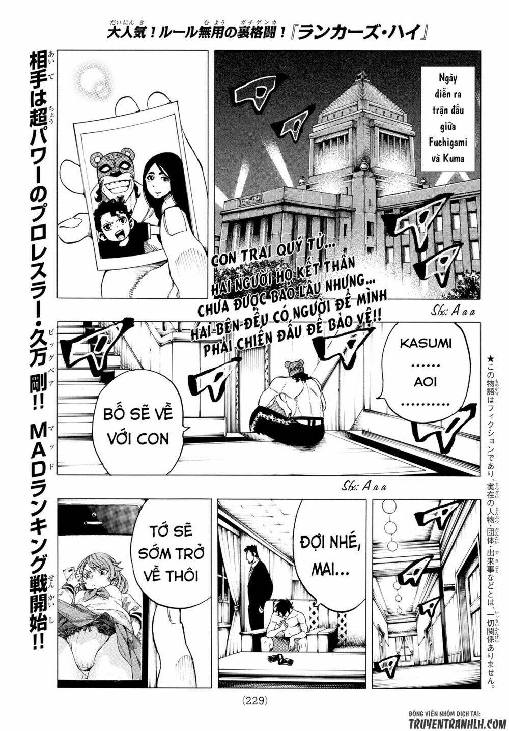 ranker's high chapter 5 2