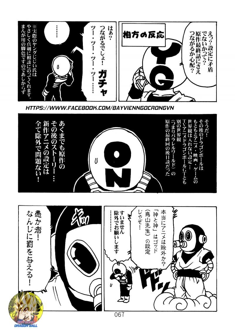 thế giới ngọc rồng - ngoại truyện bardock chapter 9 22