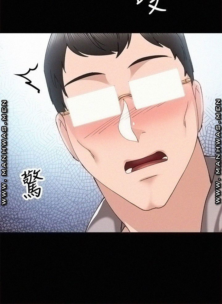 thầy giáo thực tập chapter 89 28