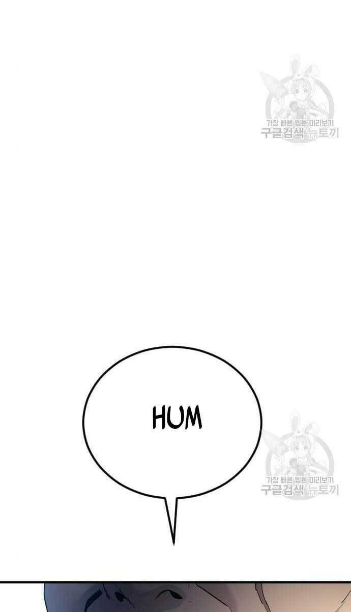 đặc vụ kim chapter 62.5 52