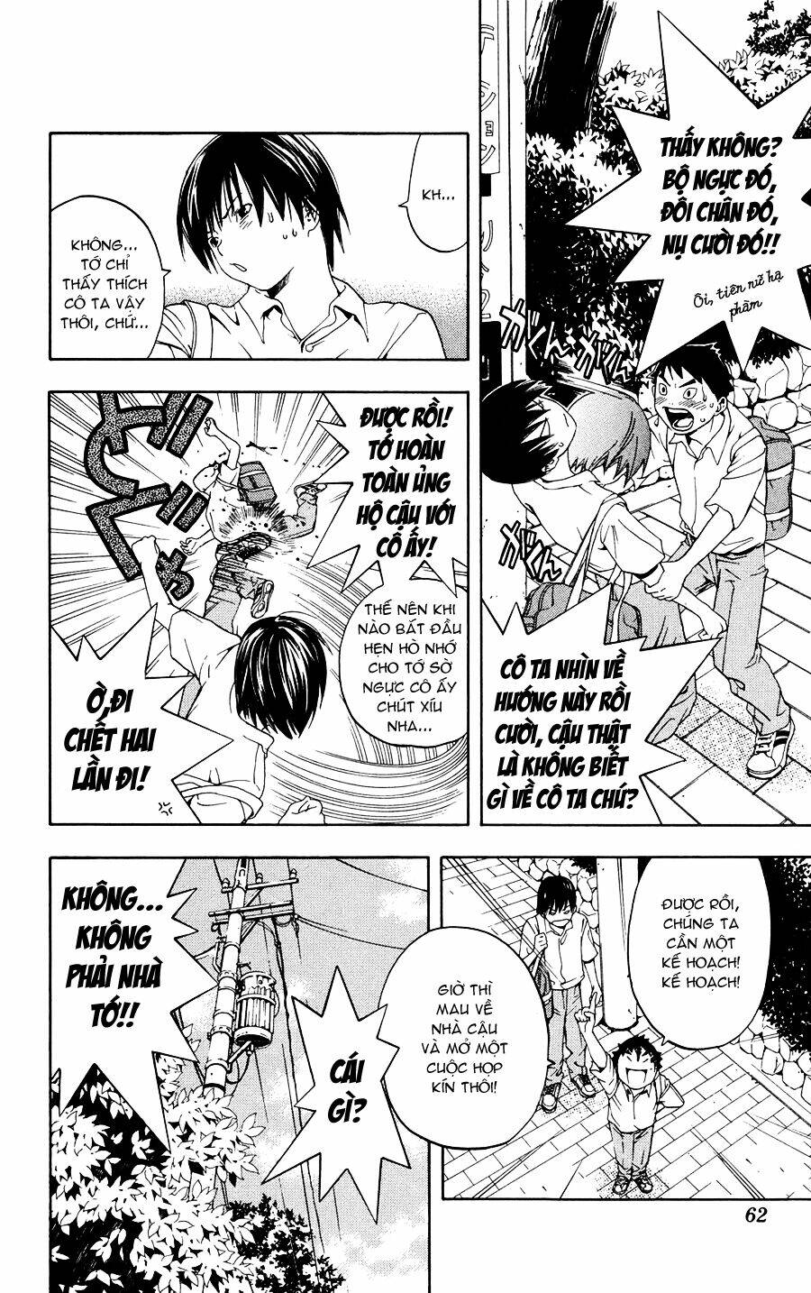 hatsukoi limited chapter 2 10