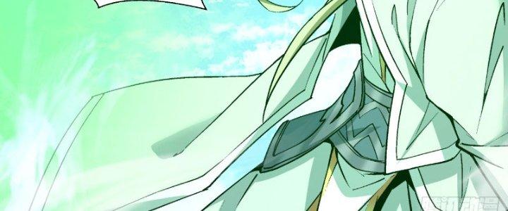 đồ đệ của ta đều là trùm phản diện chapter 42 24