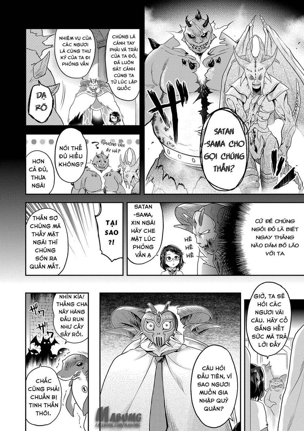 maou no hisho chapter 5 7