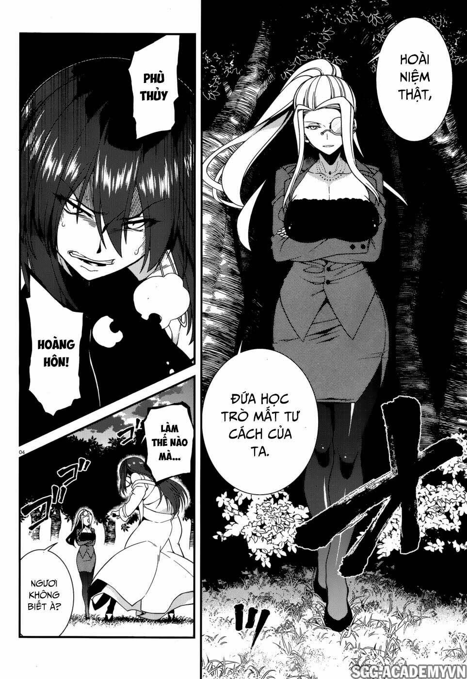 seirei tsukai no kenbu chapter 42 7