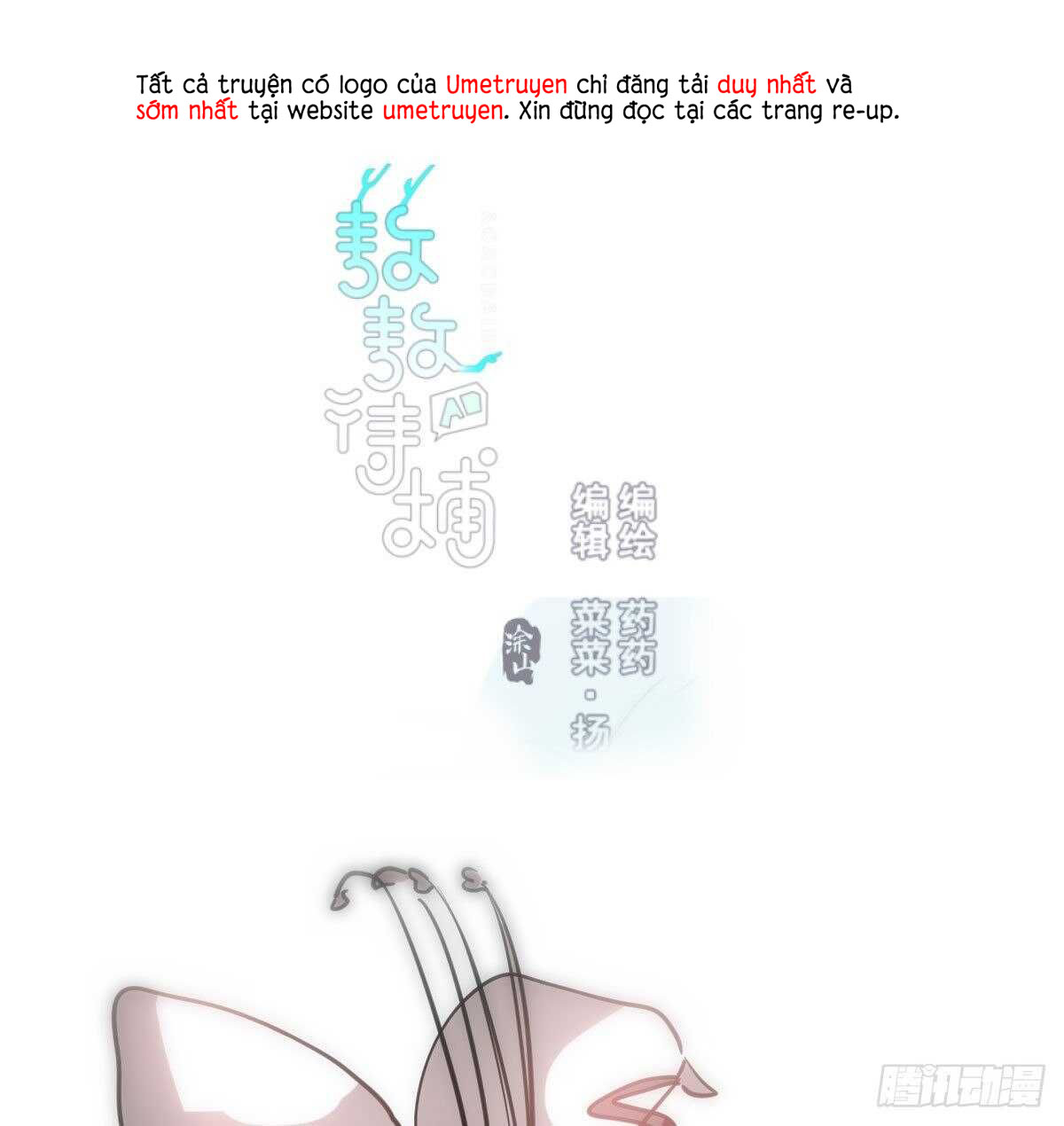 bắt lấy ngao ngao chapter 104 1