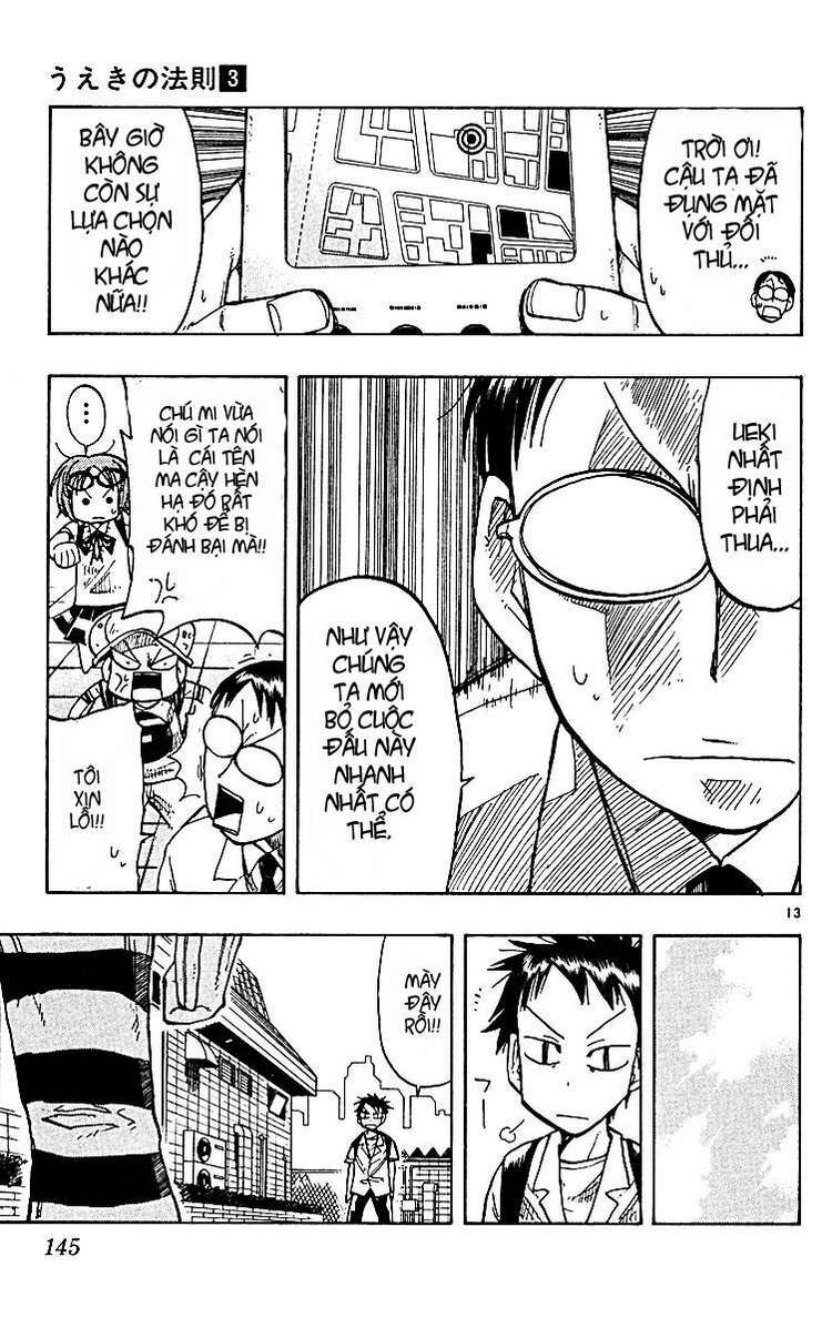 law of ueki plus chapter 26 14