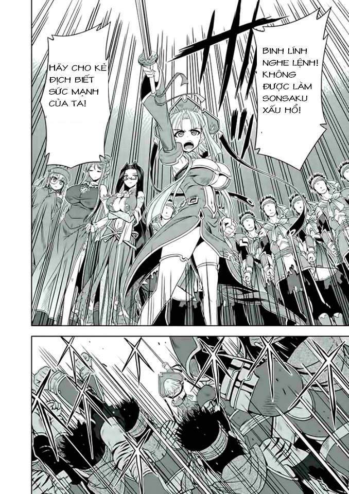 shin koihime musou chapter 15.5 8