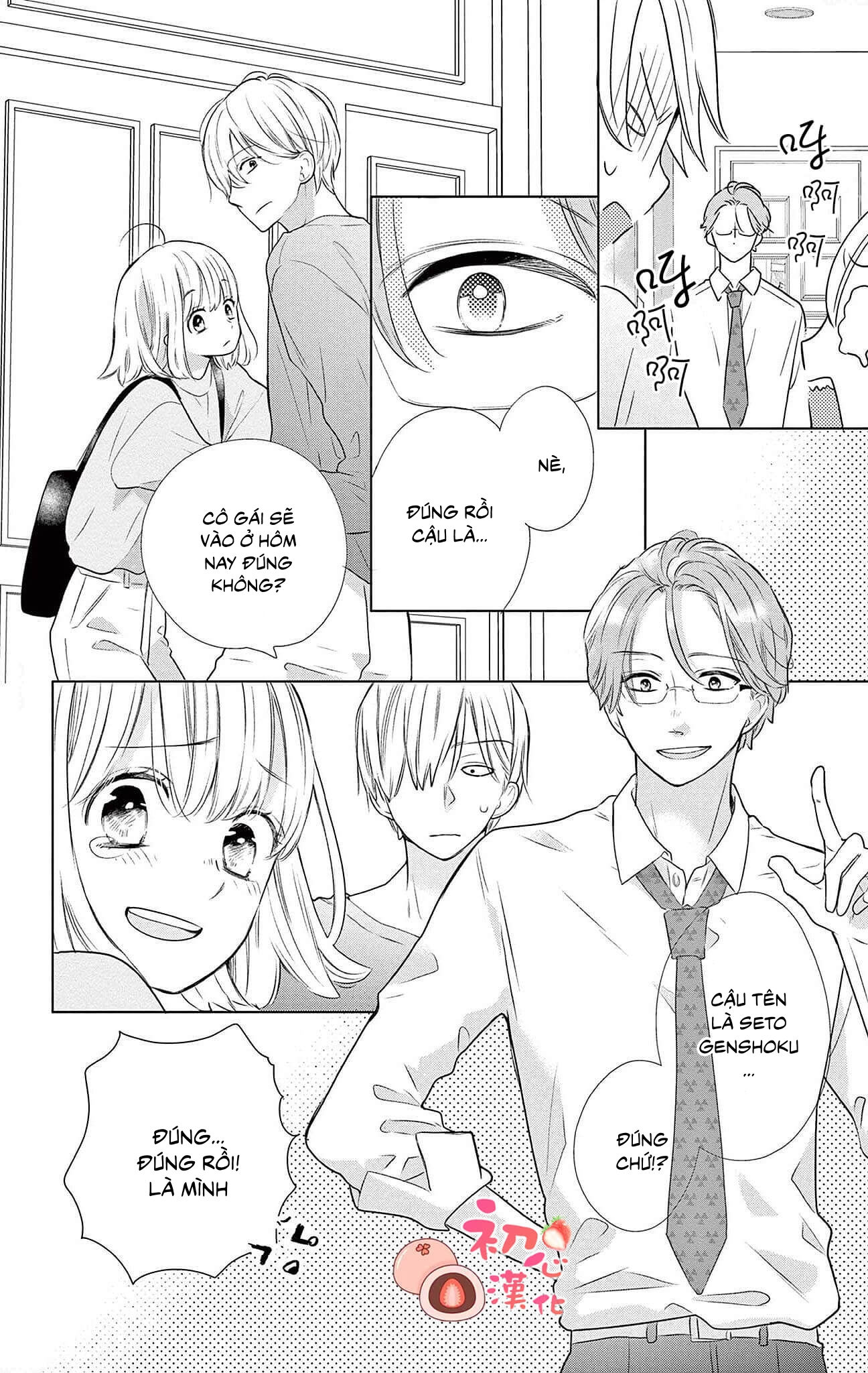 daikufu- chan và hoàng tử điện hạ chapter 1.1 12