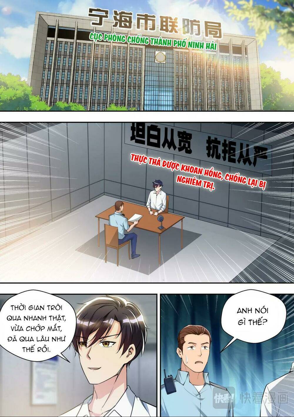 tối cường cuồng binh chapter 81 2