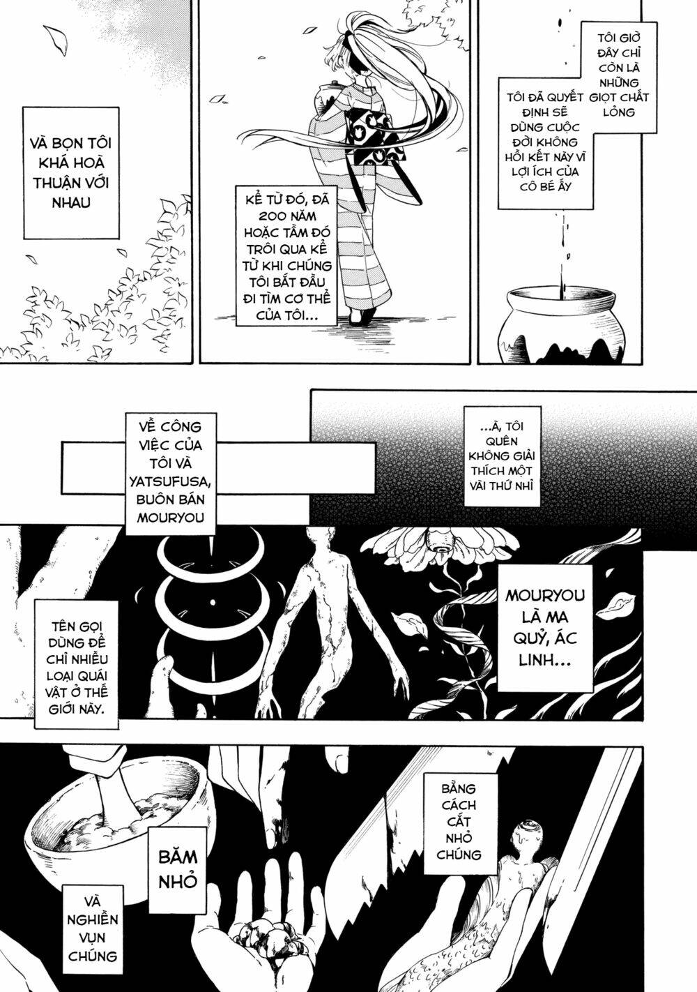 mouryou shoujo chapter 1 6