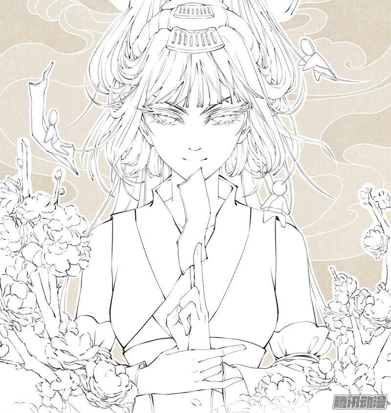 tuyệt thế luyện đan sư chapter 2 47